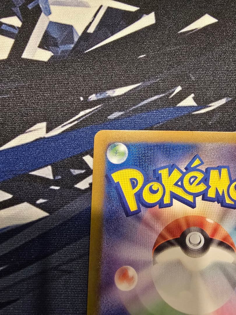 隼*ん様 ニャースex SAR　ポケモンカード　ムニキスゼロ