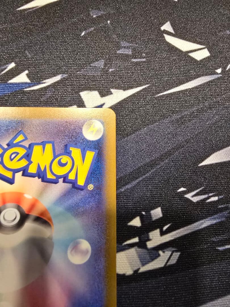 隼*ん様 ニャースex SAR　ポケモンカード　ムニキスゼロ