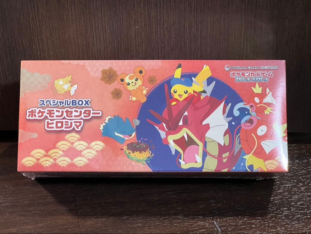 シュリンク付き ポケモンセンターヒロシマ スペシャルBOX