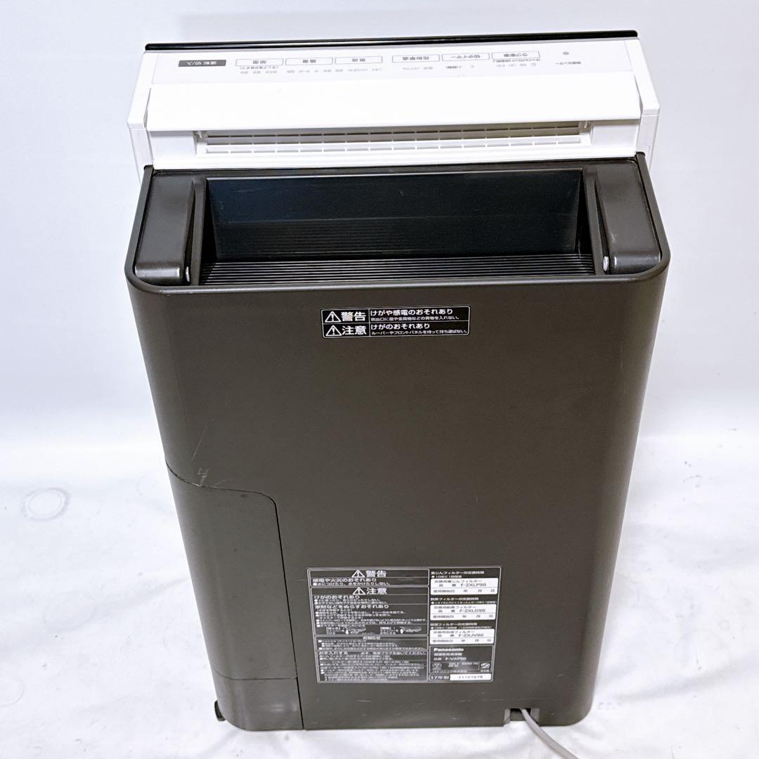 Panasonic パナソニック 加湿空気清浄機 F-VXP90 ホワイト