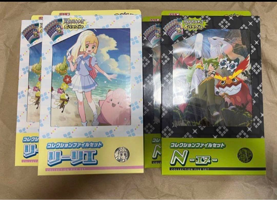 ポケモン コレクションファイルセット リーリエ & N 新品未開封　2セット