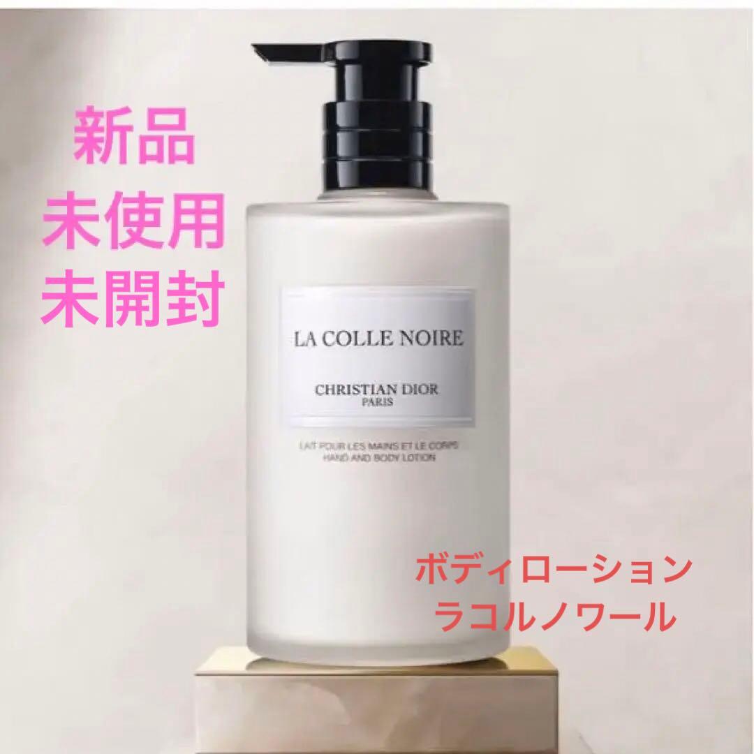 サマンサ　クリスチャン・ディオール LA COLLE NOIRE 350