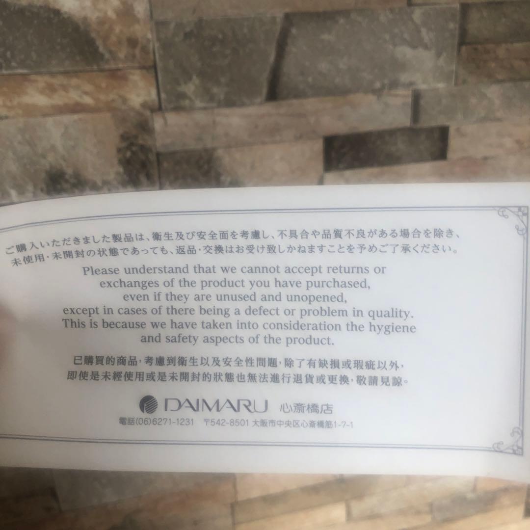 サマンサ　クリスチャン・ディオール LA COLLE NOIRE 350