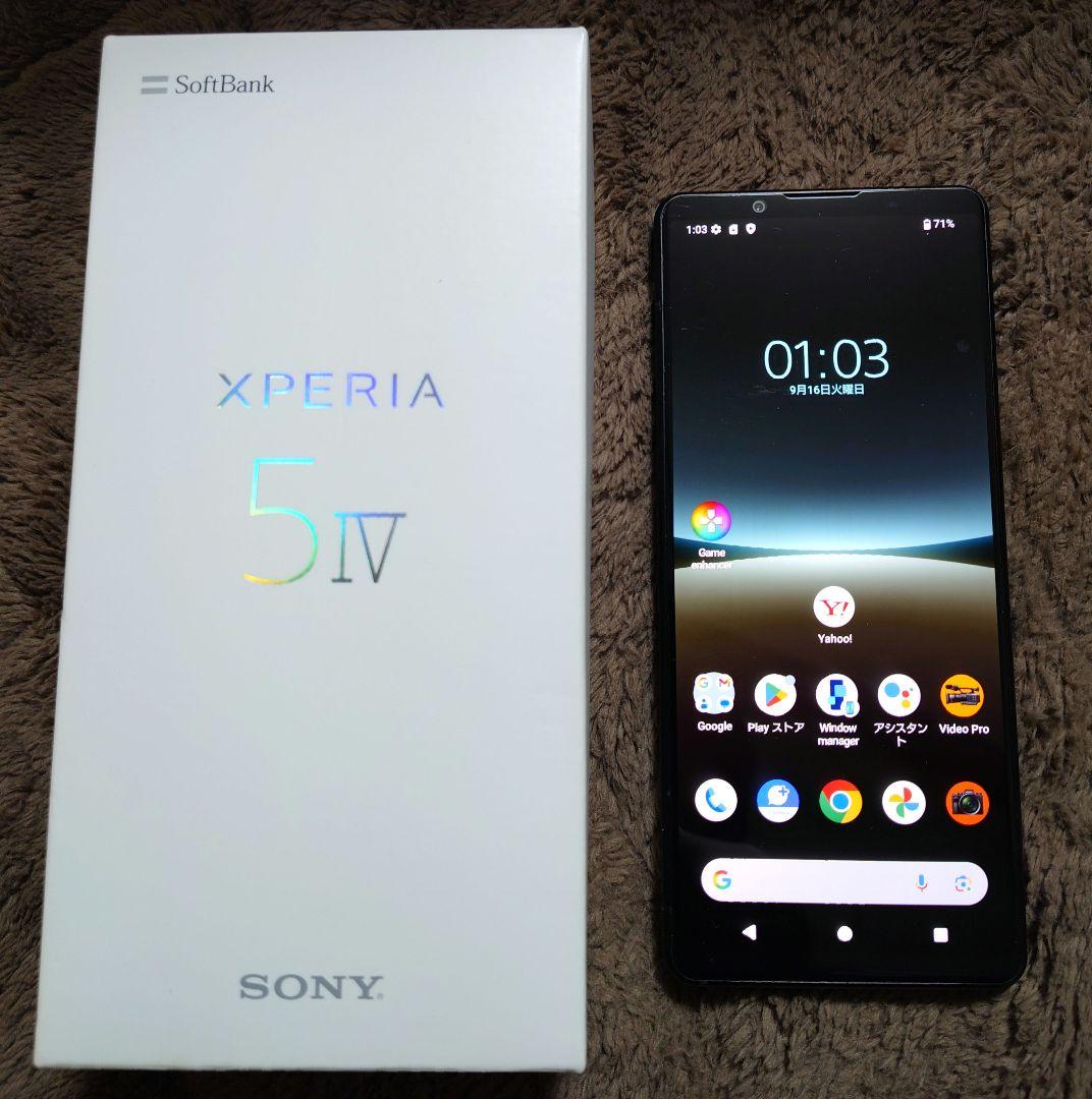 Sony Xperia 5 IV (SoftBank)※軽度の画面焼けあり