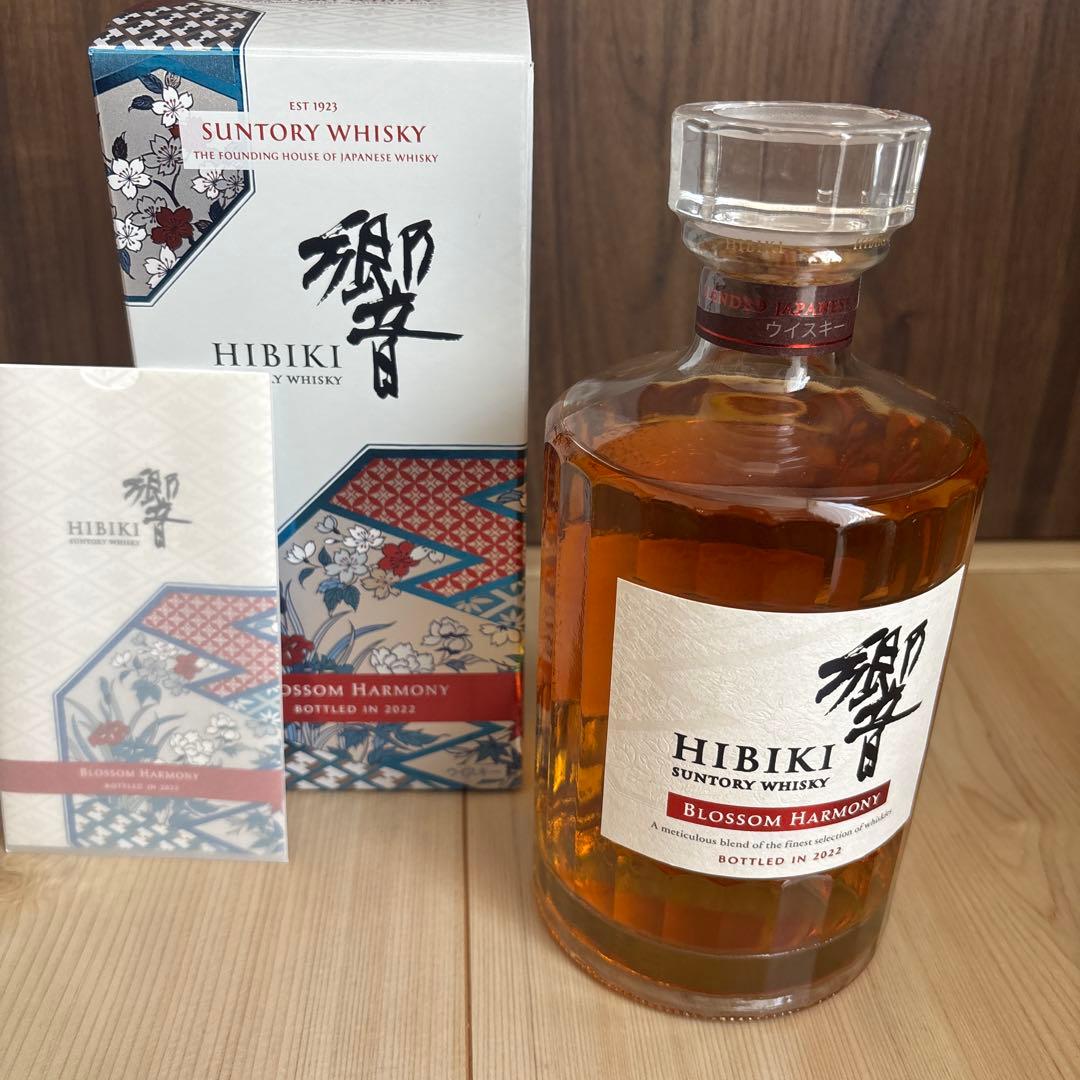 響 Blossom Harmony ブロッサムハーモニー2022 ウイスキー