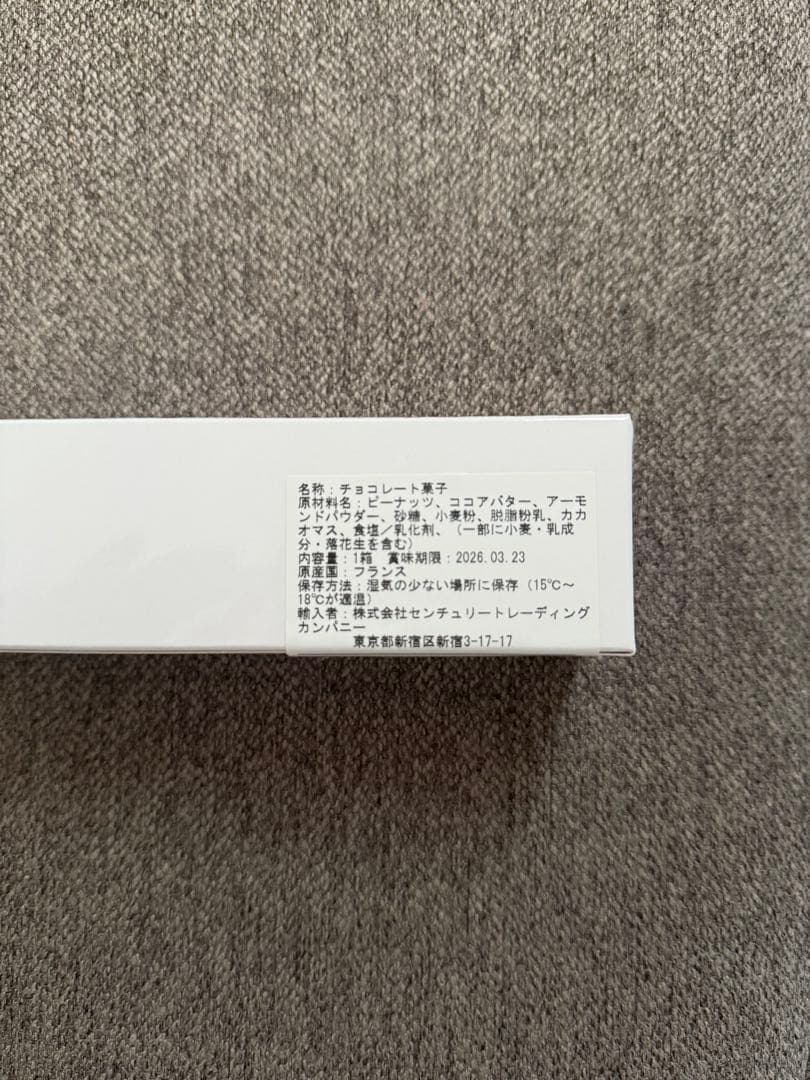 フィリップベル　新作