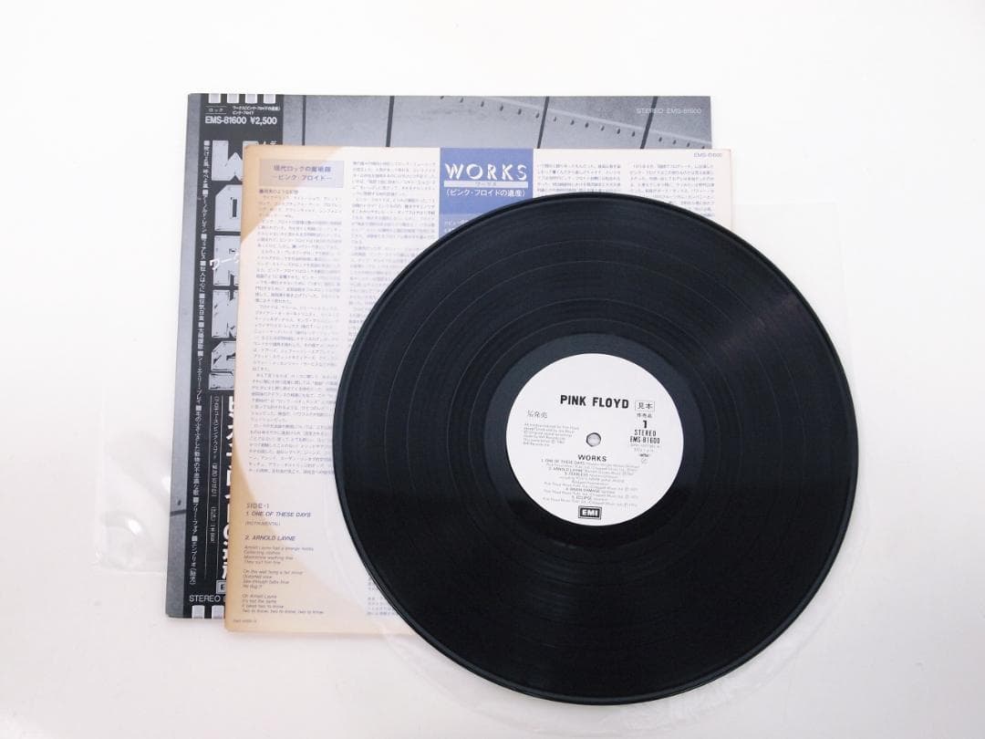 見本盤・PROMO ピンクフロイドの遺産 Pink Floyd Works