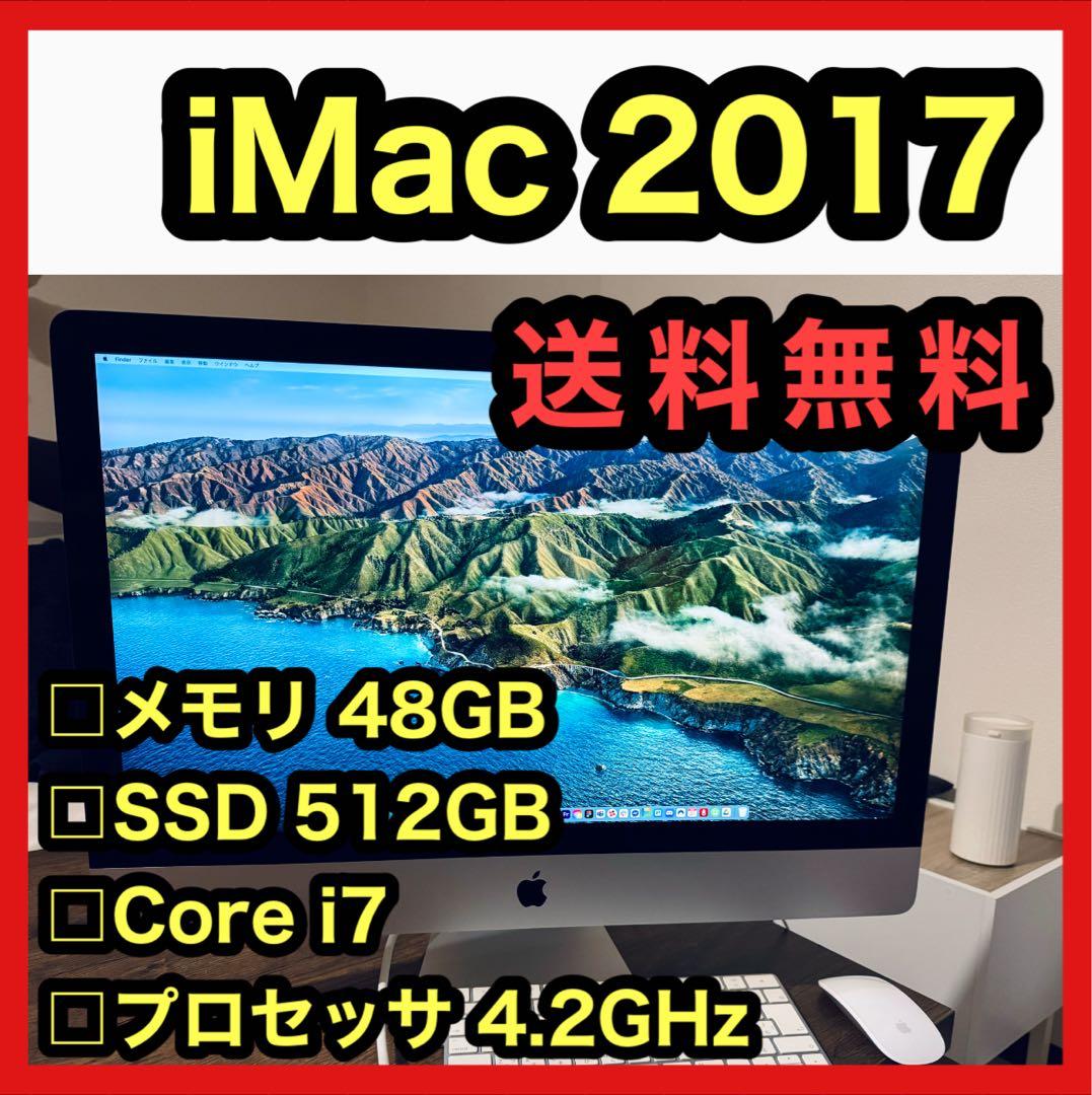 Apple iMac 48GB SSD512GB Core i7 27インチ