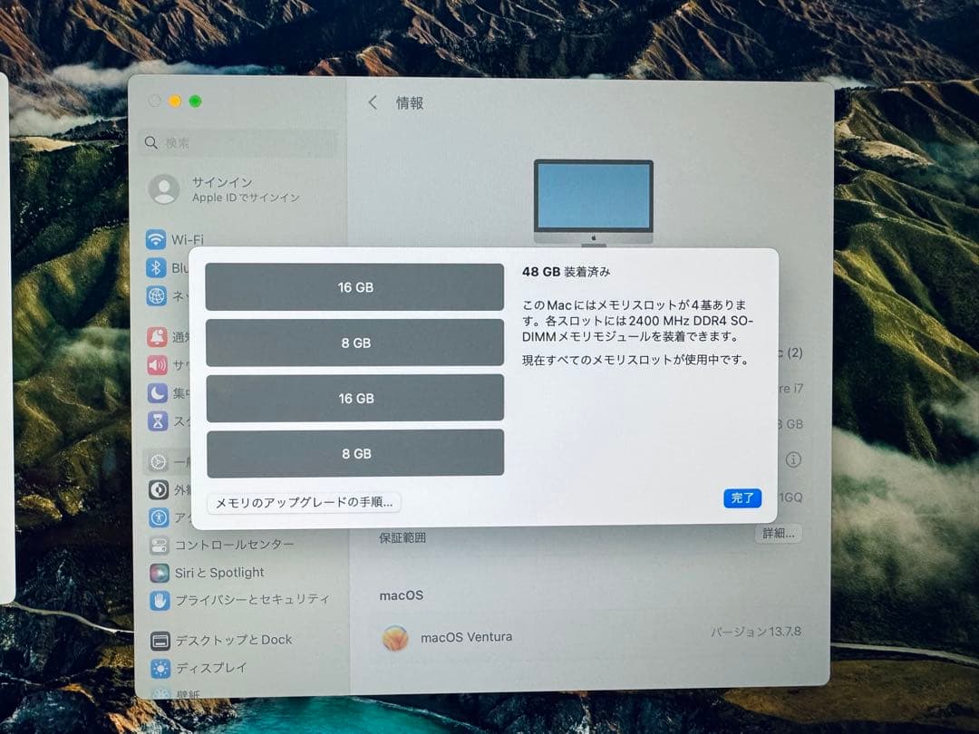 Apple iMac 48GB SSD512GB Core i7 27インチ