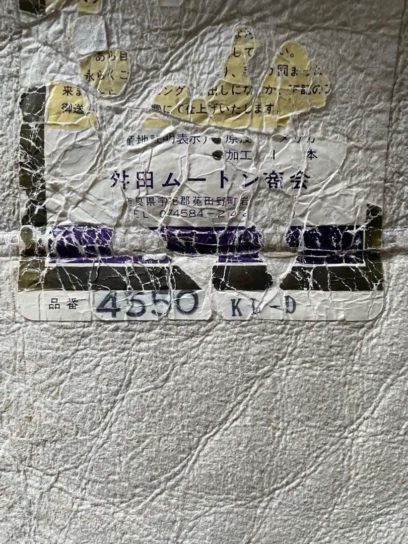 ムートンラグ 天然羊毛100% ラグ　オーストラリア産原皮1.5枚使用　日本加工