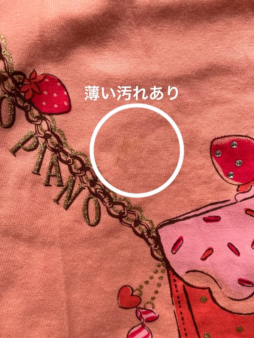 【値下げ】メゾピアノ 半袖Tシャツ6枚セット サイズ110