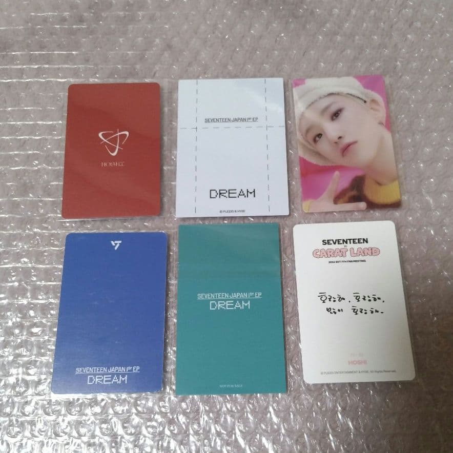 Seventeen ホシ トレカ まとめ セット HOSHI
