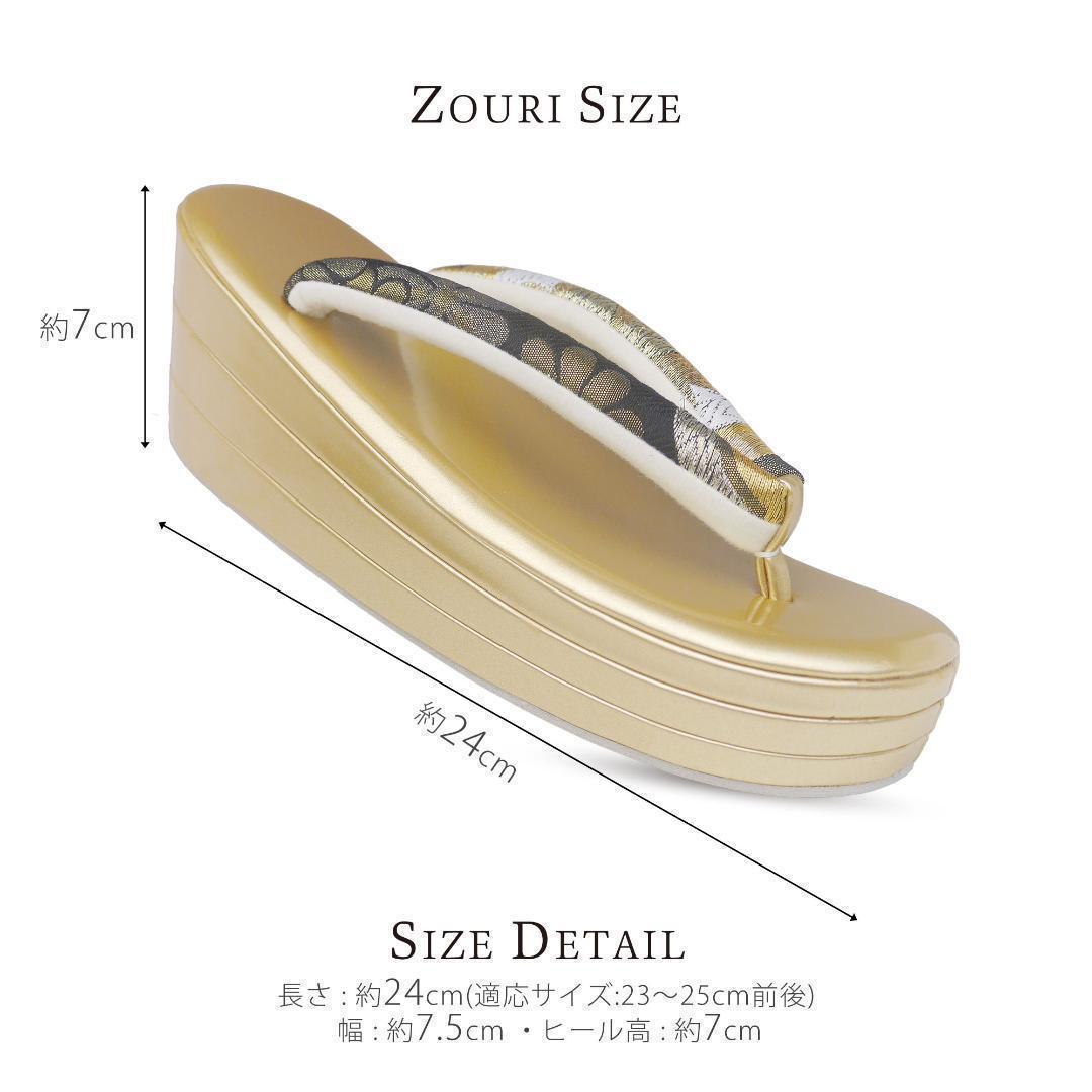 草履 バッグ セット 帯地 3枚芯 ヒール草履 振袖 uzouri52-5