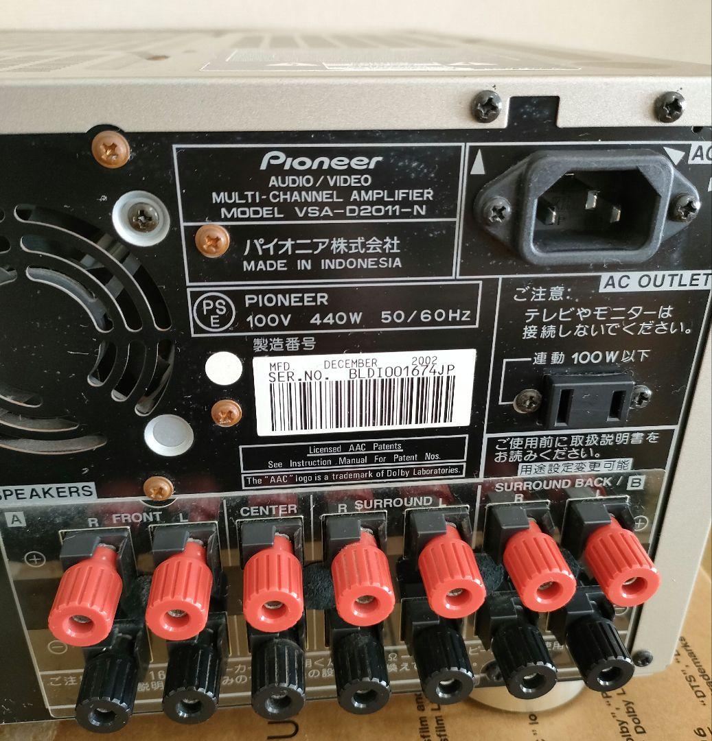 パイオニア AVアンプ VSA-D2011-N 純正電源ケーブル付