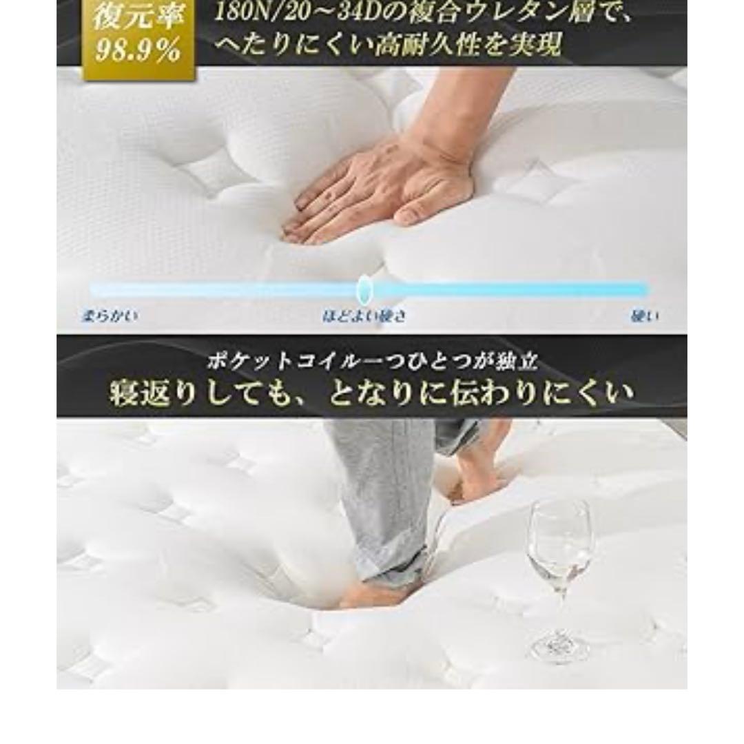 Marine Moon マットレス ダブル 高反発 極厚23cm ポケ