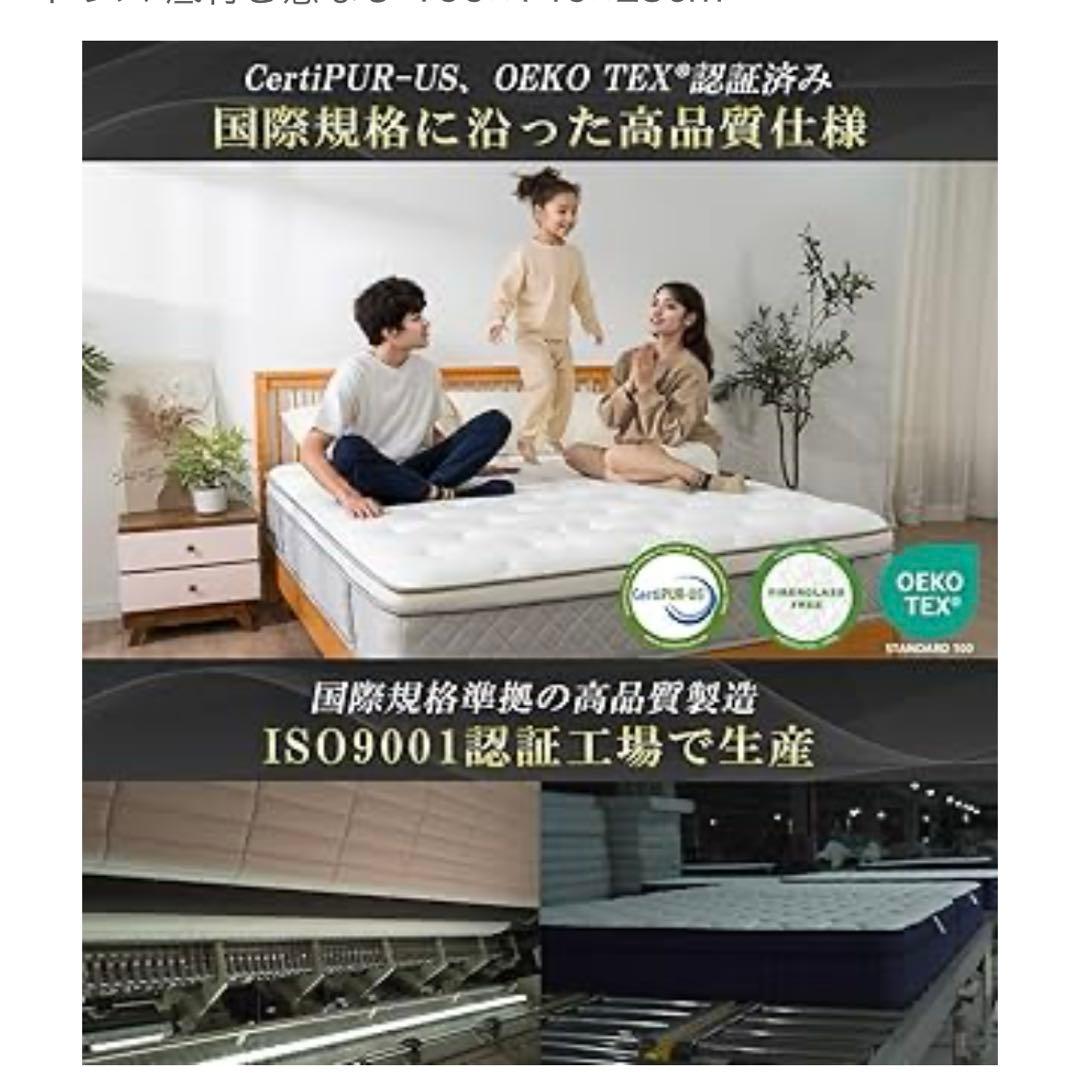 Marine Moon マットレス ダブル 高反発 極厚23cm ポケ