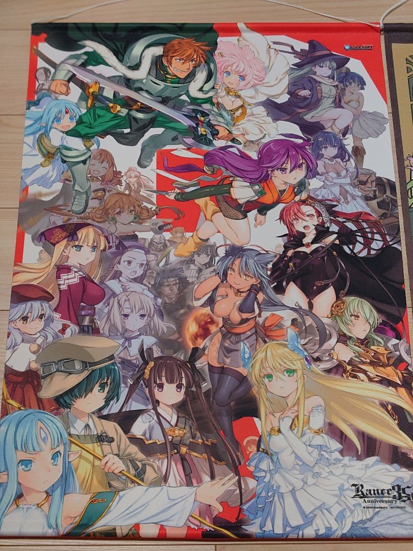 ランス35th Box 駿河屋特典B2Wスエードタペストリー+志津香タペストリー