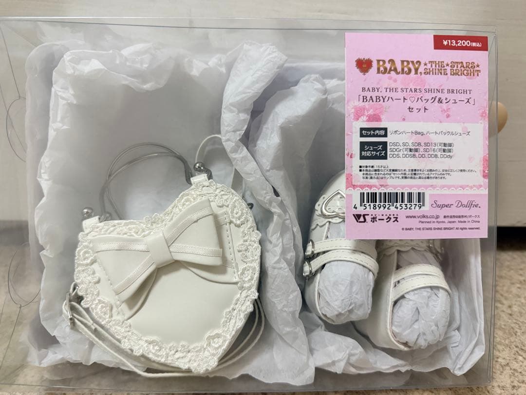 ボークス　BABY ハート♡バッグ&シューズセット