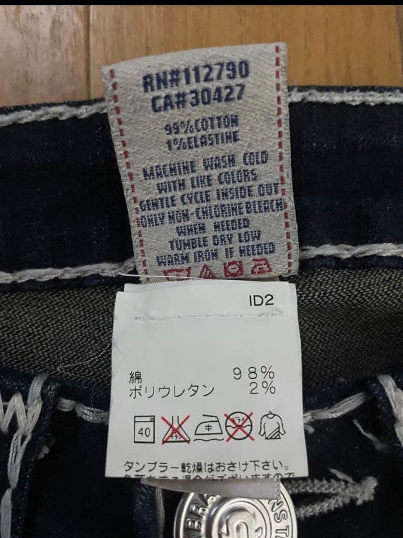 True Religion BILLY SUPER T 紺色 26