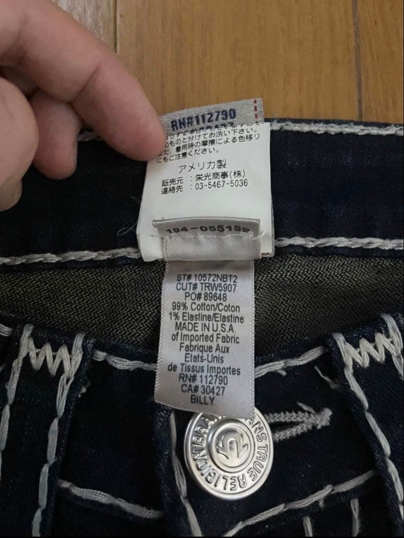 True Religion BILLY SUPER T 紺色 26