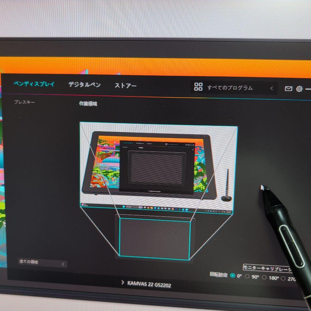 Huion Kamvas 22 Plus アーティス トのための描画モニター