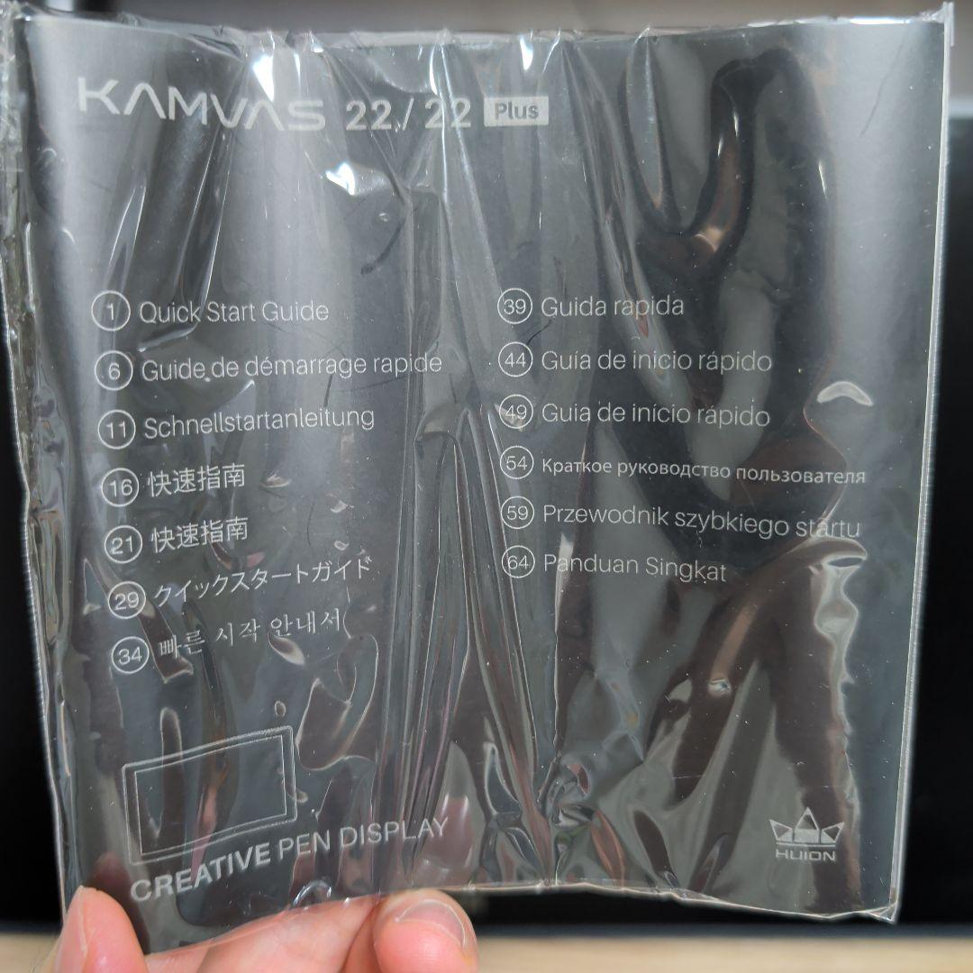 Huion Kamvas 22 Plus アーティス トのための描画モニター