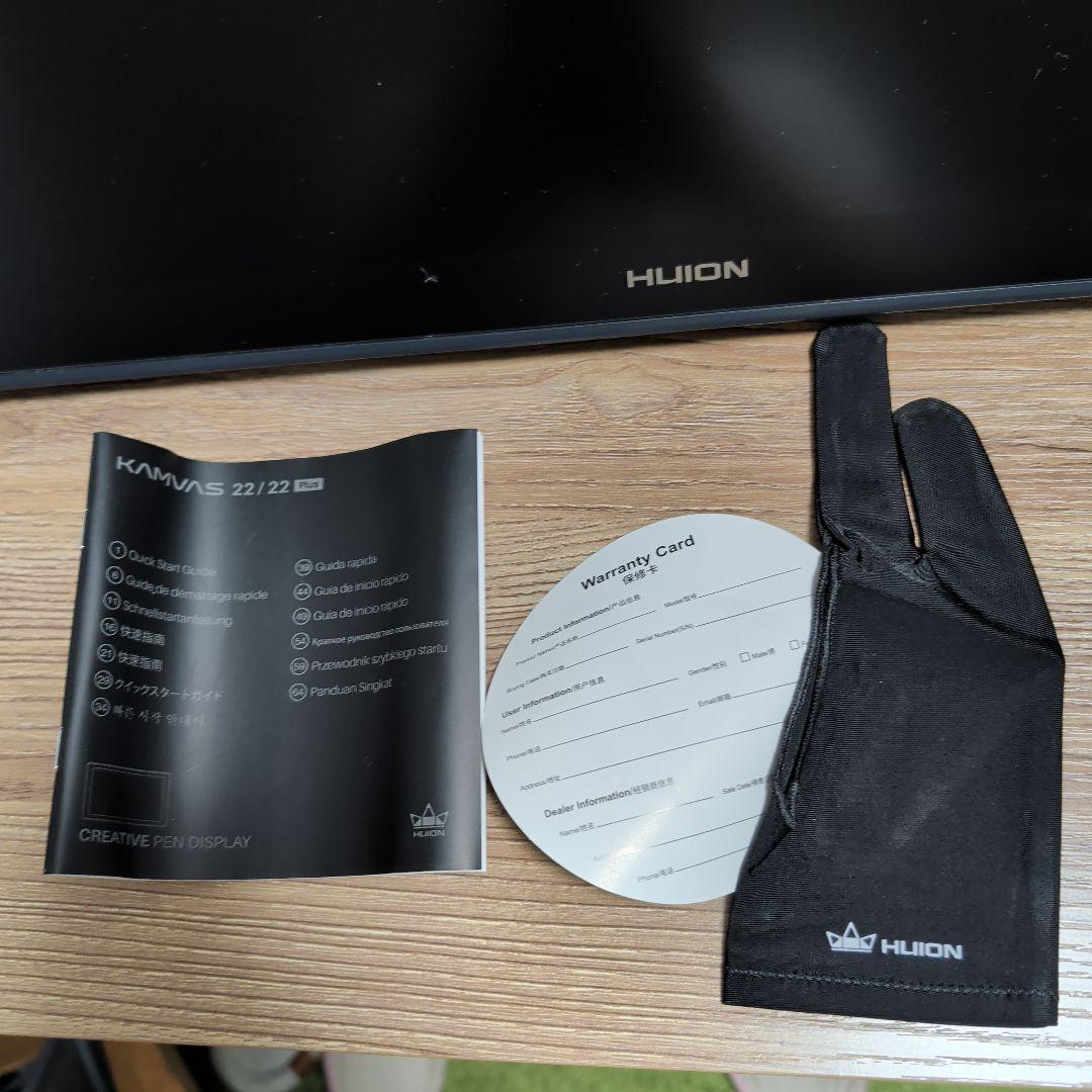 Huion Kamvas 22 Plus アーティス トのための描画モニター