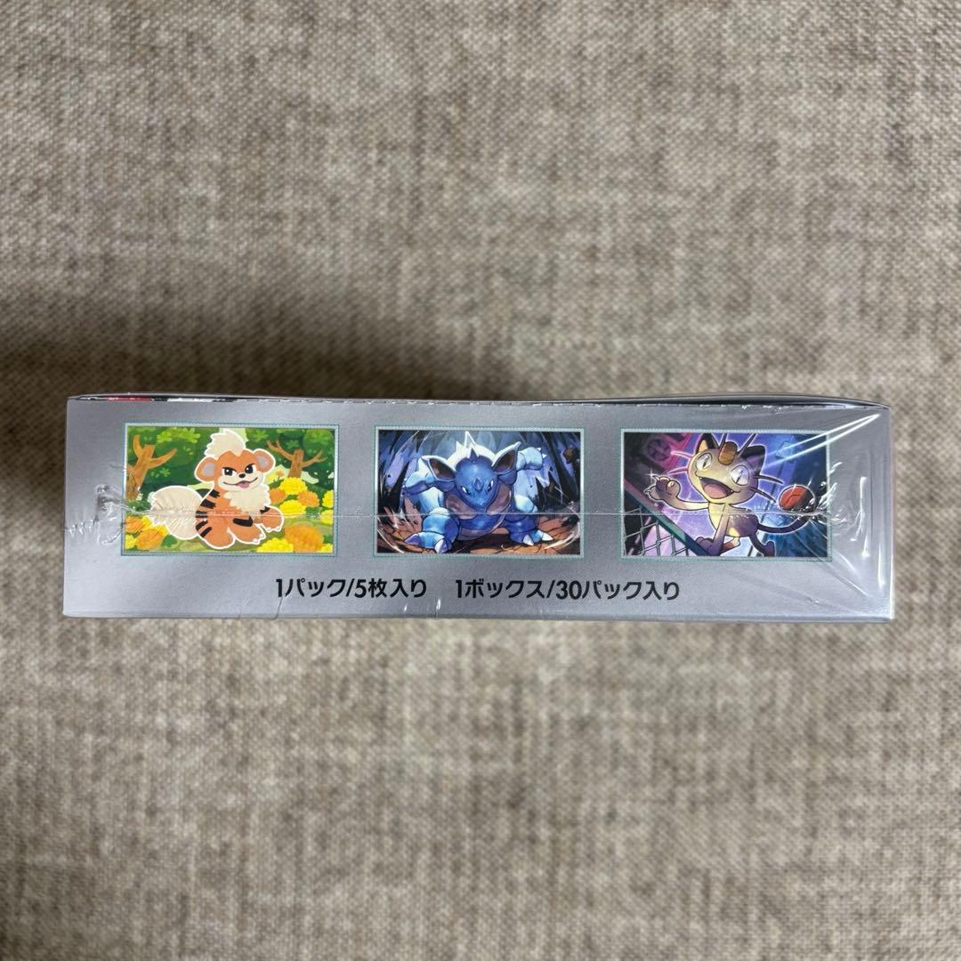 ポケモンカード ロケット団の栄光 シュリンク付き