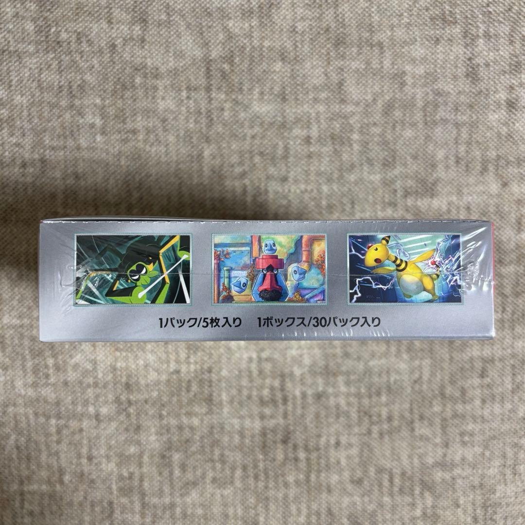 ポケモンカード ロケット団の栄光 シュリンク付き