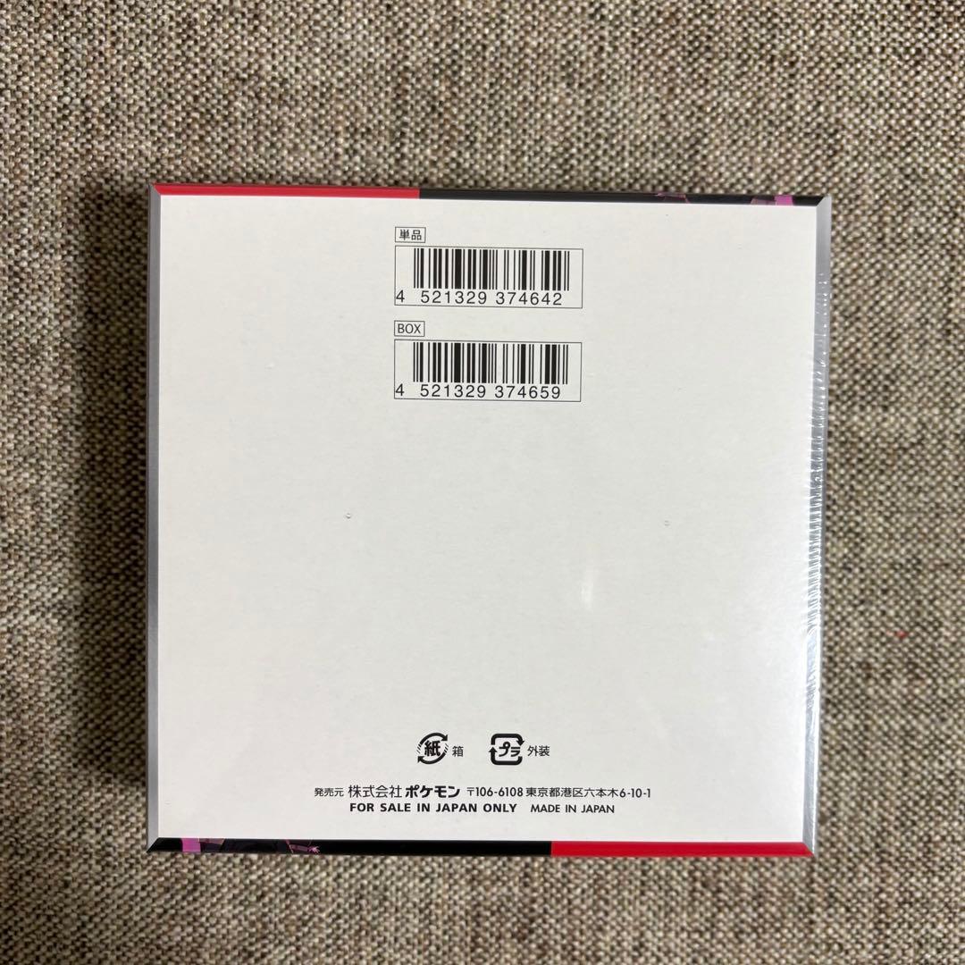 ポケモンカード ロケット団の栄光 シュリンク付き