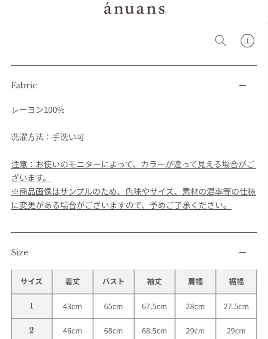 anuans アニュアンス リュクスビスコースリブニットカーディガン ※値下不可