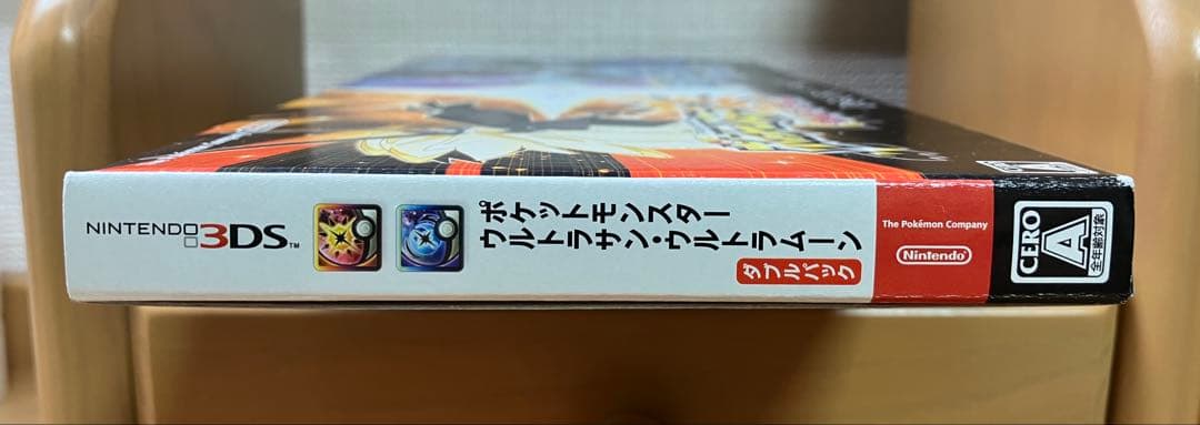 ポケモン ウルトラサン・ムーン ダブルパック 3DS【説明書付・動作確認済】美品
