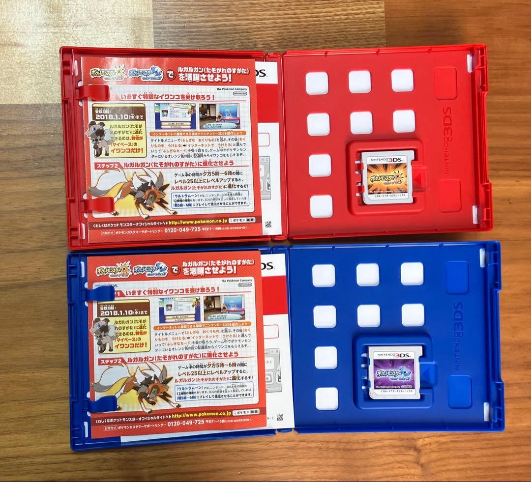 ポケモン ウルトラサン・ムーン ダブルパック 3DS【説明書付・動作確認済】美品