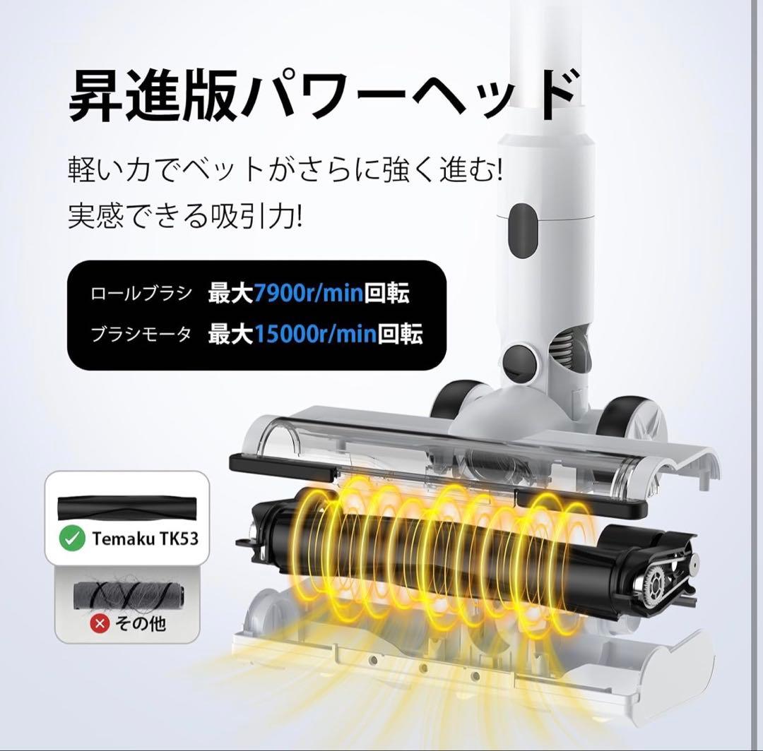掃除機 コードレス 除菌機能 75Kpa史上最軽量 65分連続稼働 軽量