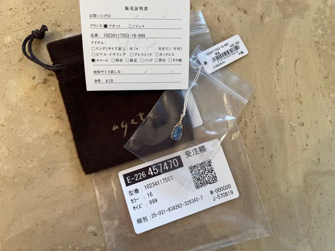K10サファイア／クォーツ／シェルチャーム／アガット（agete）