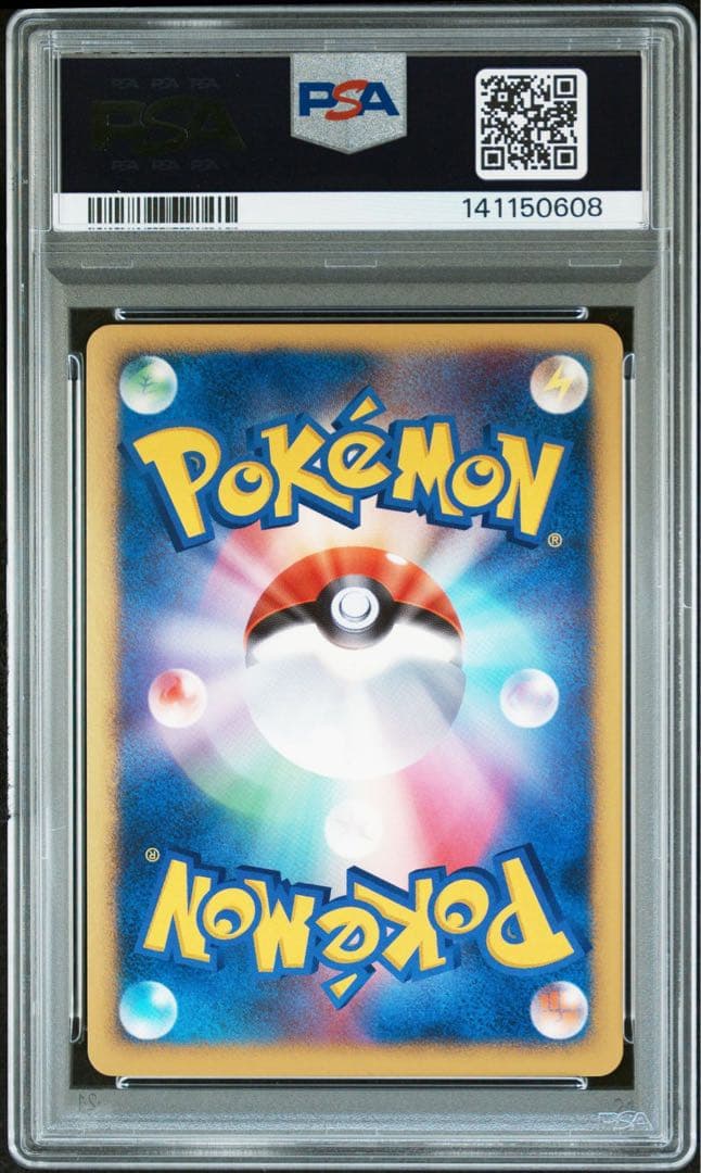 爆誕のルギア　PSA10 プレミアムシート