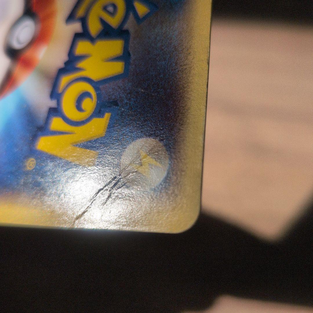 ポケモンカード サンダース