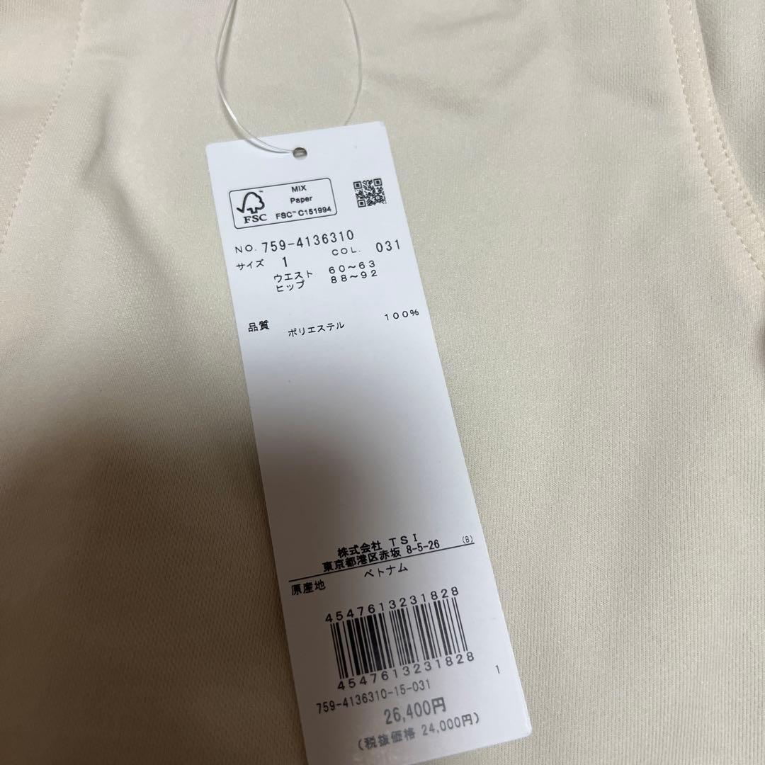 新品パンツ 「MASTER BUNNY EDITION」裏毛パンツ サイズM