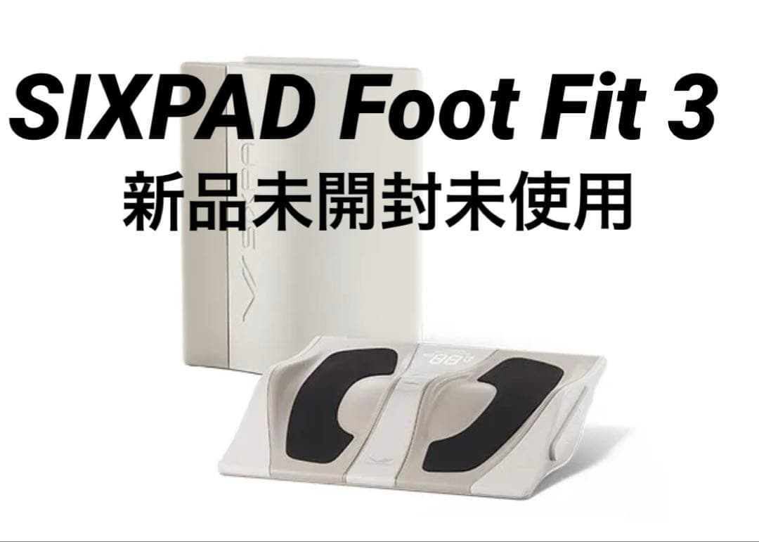 SIX PAD Foot Fit３【新品未開封未使用品】