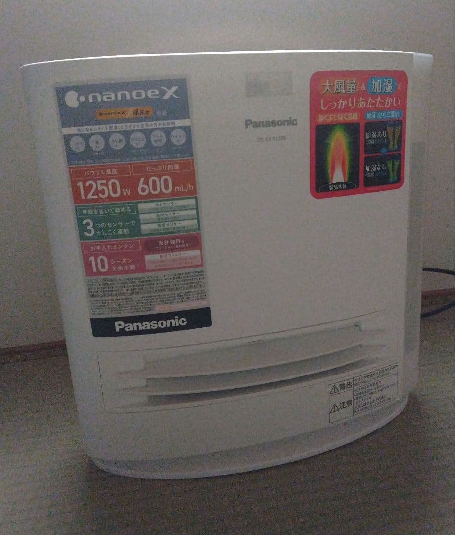 Panasonic　電気ヒーター