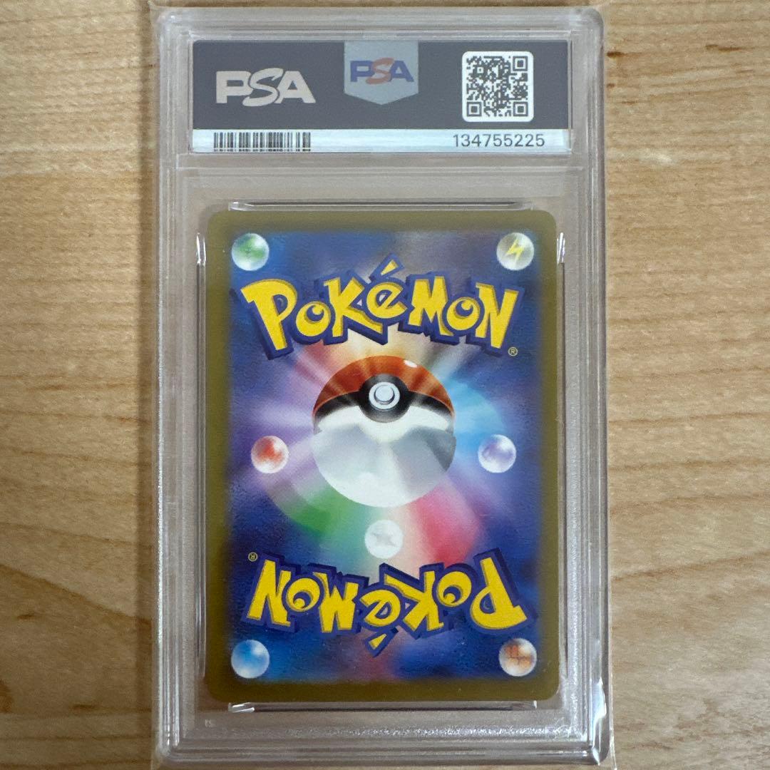 ポケモンカード　トドロクツキex sar psa10