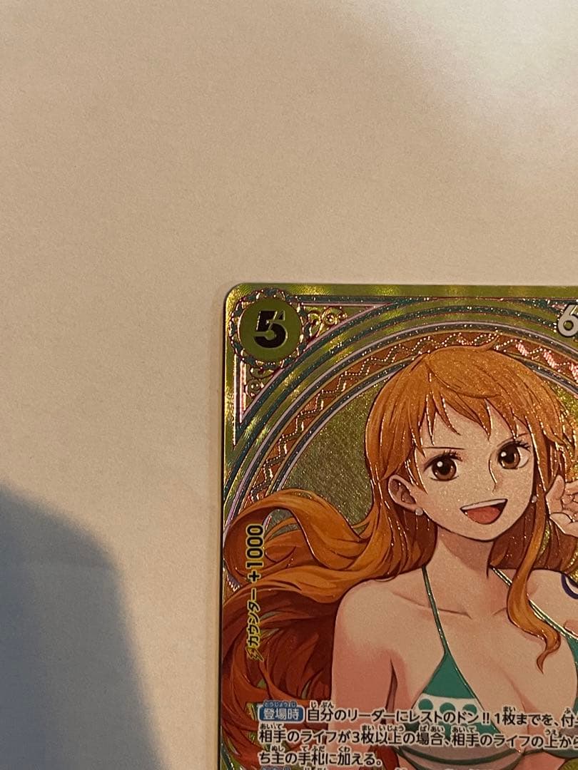 美品　ナミ　SP　ヒロインズエディション　EB03-053　パラレル　SR