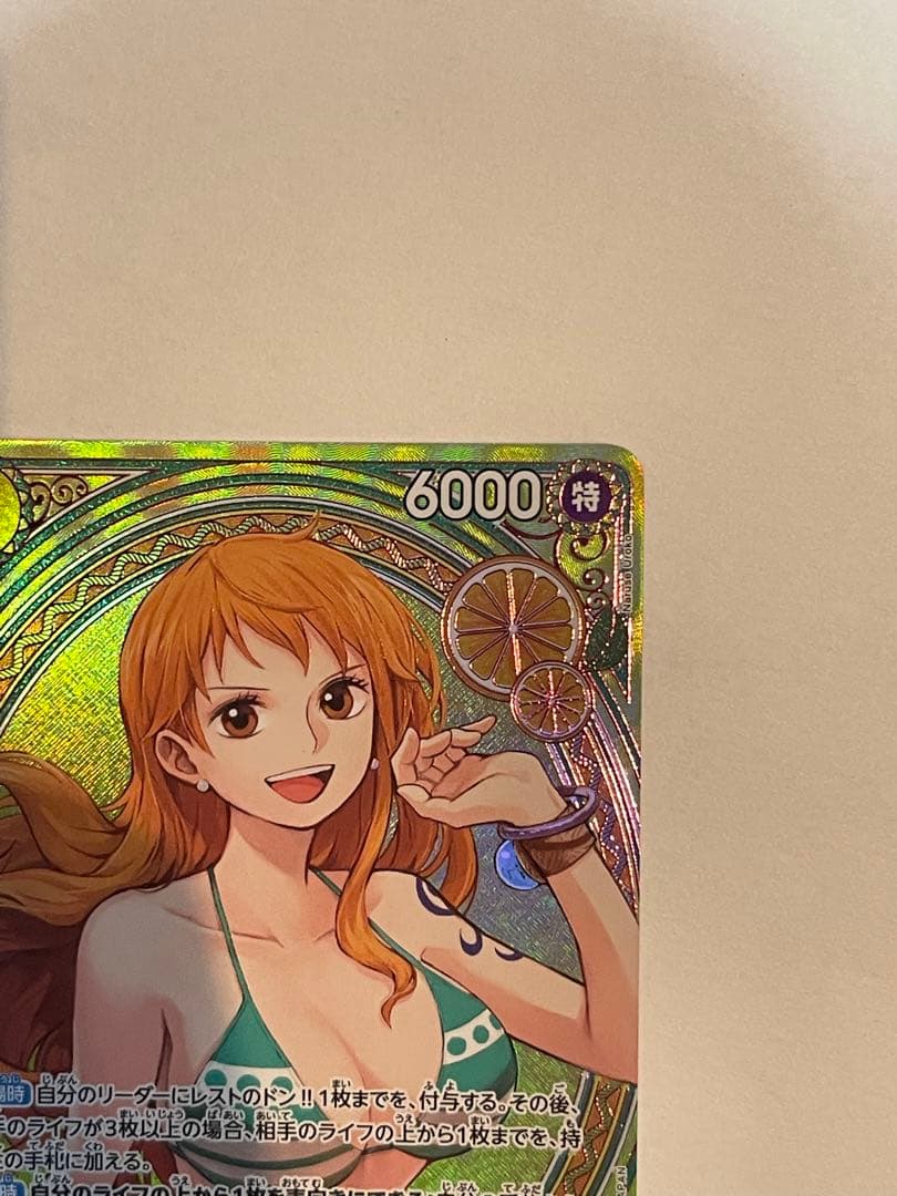 美品　ナミ　SP　ヒロインズエディション　EB03-053　パラレル　SR