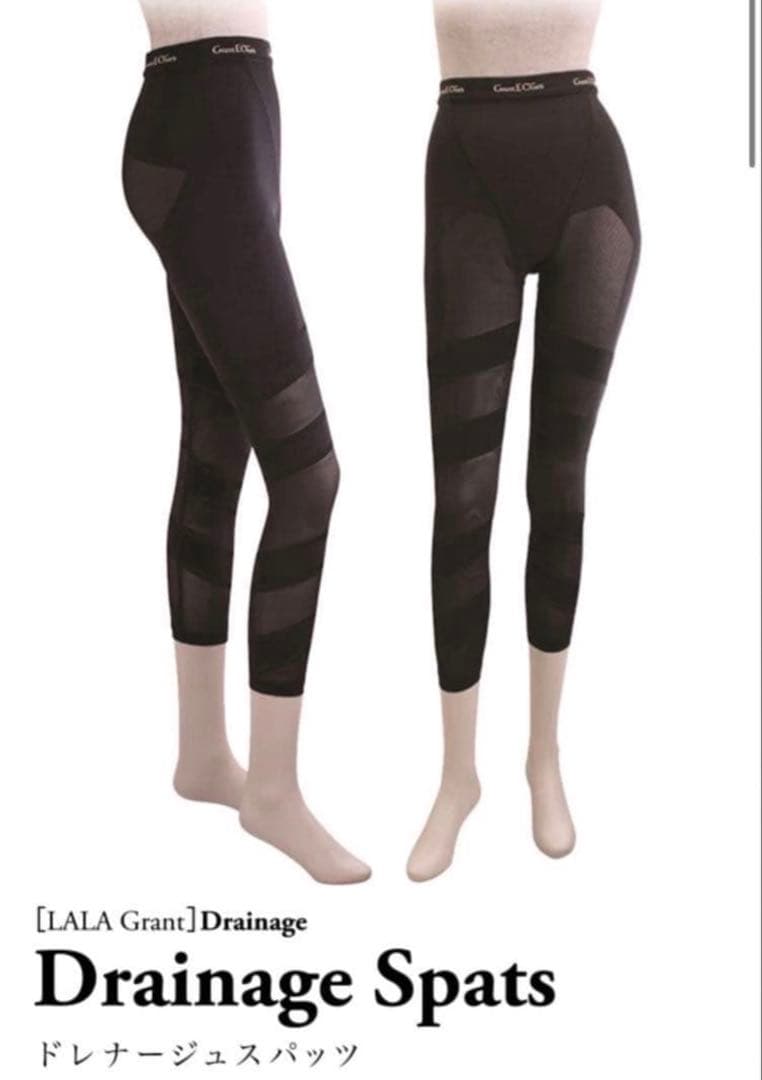 LALA グラントイーワンズ　ドレナージュスパッツll 76