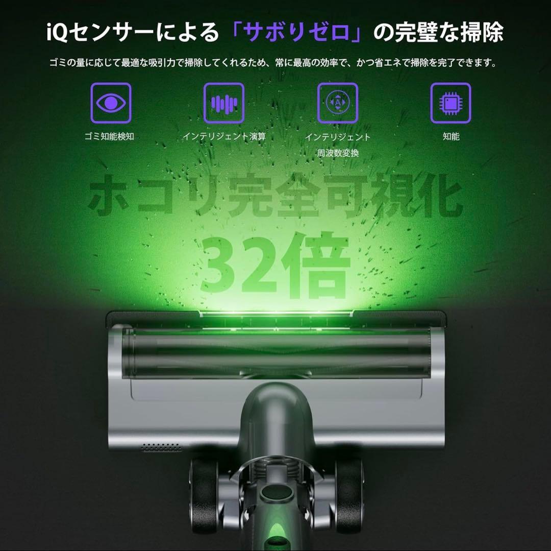 強力吸引スティック掃除機 80000PA LED