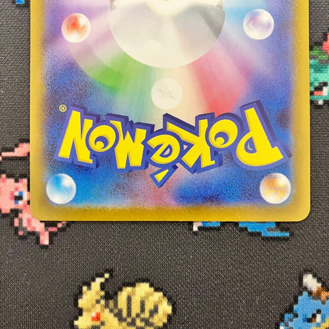 【土日限定】ピカチュウex SAR仕様スタートデッキ100 No.25フルセット