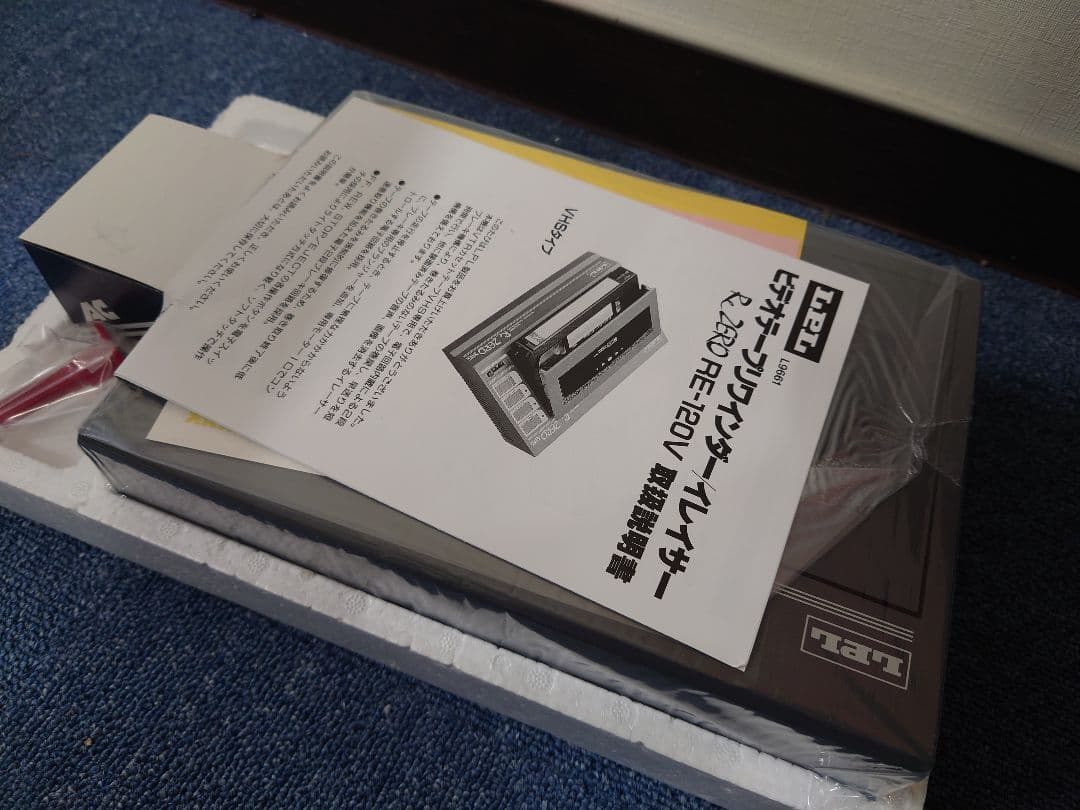 未使用！ LPL ビデオテープリワインダーRE-120V Re ZERO