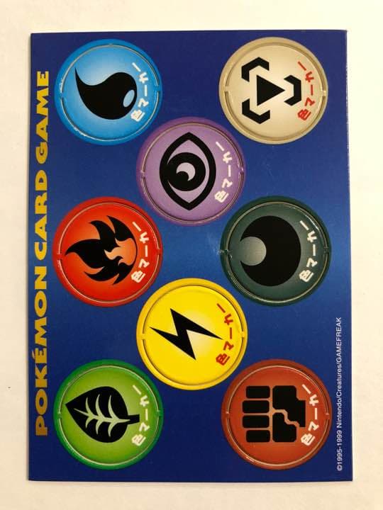 ◎プロモ ポケモンカードファンクラブ　ポリゴン　旧裏面　未使用　美品