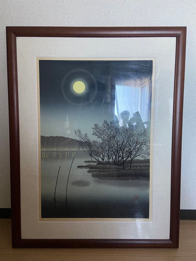 専用　木版画　宮本秋風　[湖上の月]自筆サインあり　A.P