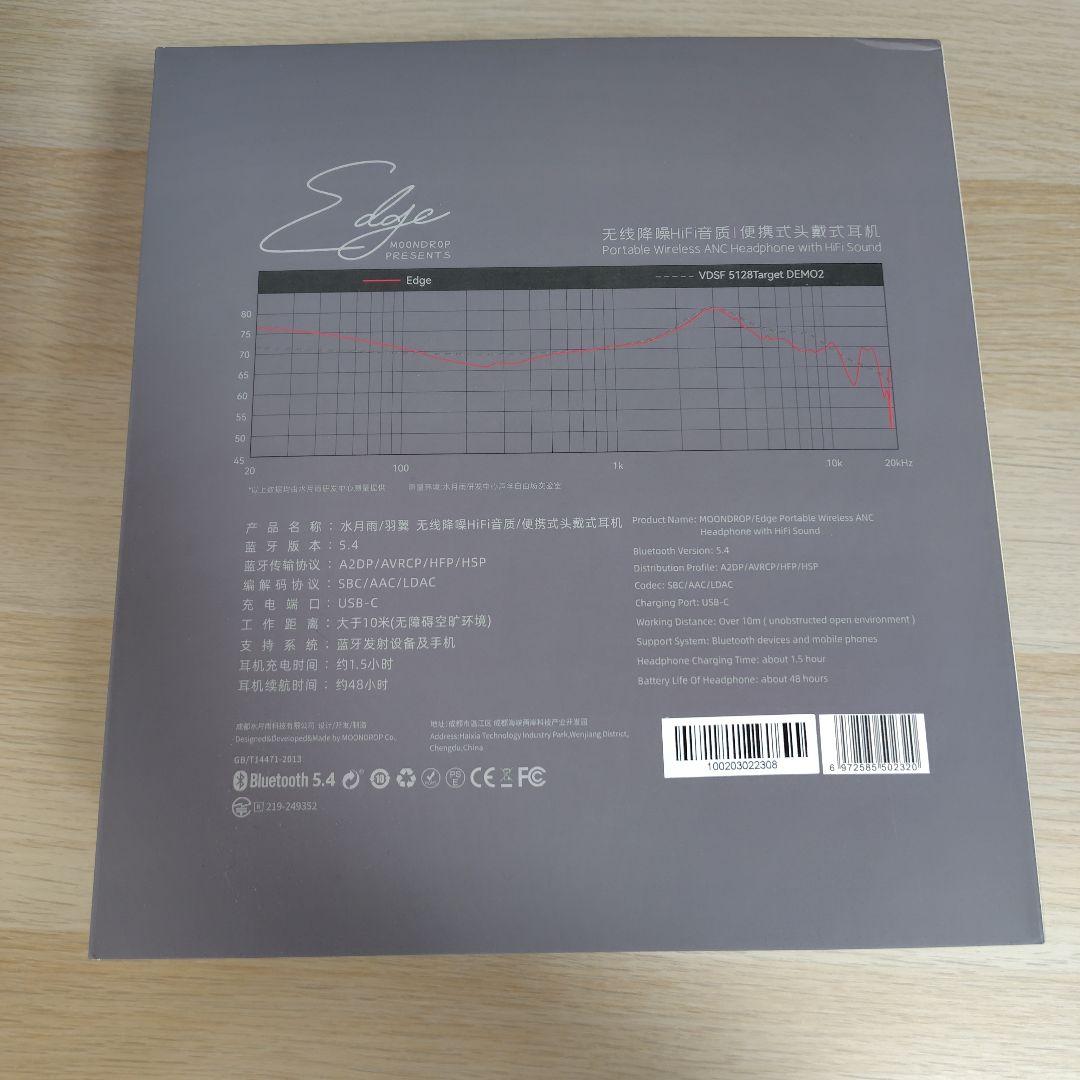 【ほぼ未使用】Moondrop Edge ワイヤレスヘッドホン